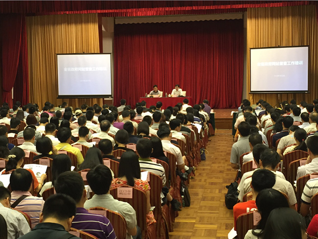各地级以上市、各县（市、区）政府办公室（厅），省直各部门办公室共计350余人参加了培训