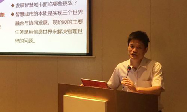 赢博互联智慧城市研究中心主任杨冰之以《十三五智慧城市规划前瞻》为主题发表演讲