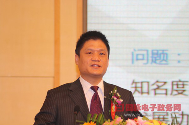 杨冰之：智慧门户——智能化公共服务平台内涵与构建