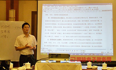 杨冰之：加强网站管理成为当前政府网站的首要任务