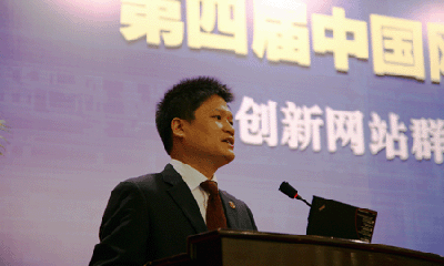 杨冰之：网站群的愿景构建与规划策略