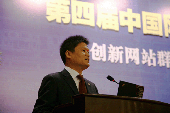 杨冰之：网站群的愿景构建与规划策略