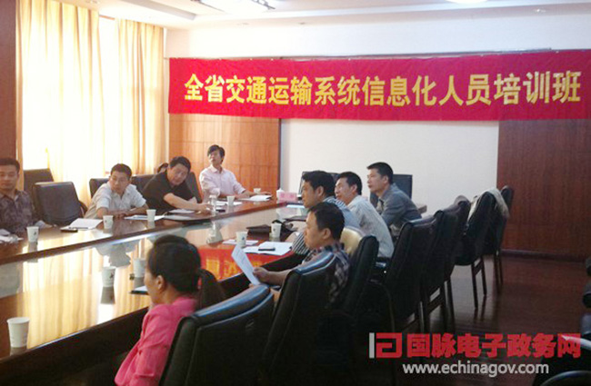 赢博智慧城市研究中心常务副主任、北京赢博互联信息顾问有限公司总经理、首席规划师郑爱军女士应邀为“浙江省交通运输系统信息化人员培训班”授课