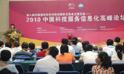 郑爱军：当前网站的发展趋势