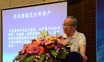 高新民：开放数据=政务信息资源再利用