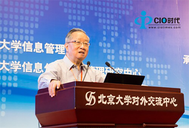 中国互联网协会副理事长、国家信息化专家咨询委员会委员高新民先生带来的题为《云服务和电子政务新阶段》的主题演讲