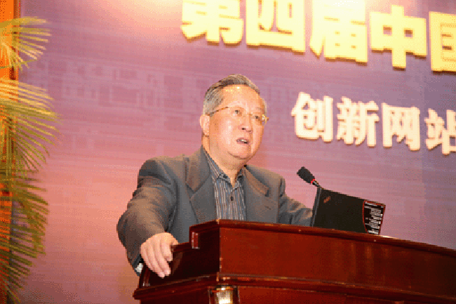 国家信息化专家咨询委员会委员、中国互联网协会常务副理事长高新民发言