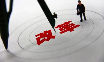 汪玉凯：增设大连深圳等直辖市 政府五级变三级
