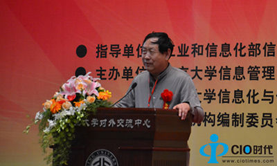 汪玉凯：政务公开是电子政务的灵魂