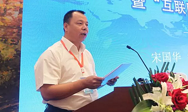 吉林省委机要局信息化管理办公室主任宋国华担任“2017吉林省智慧政务建设与服务创新论坛暨‘互联网+政务服务’建设研讨会”主持人。