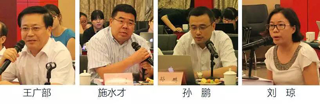 在中国智慧城市发展与评估指标体系建设专家研讨会上，枣庄市经信委主任王广部、拓尔思总裁施水才、中兴通讯智慧城市研究院院长孙鹏、腾讯研究院高级研究员刘琼发言