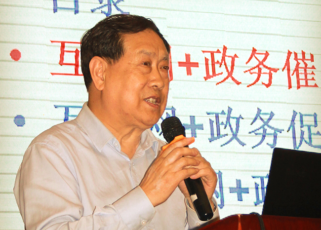 在2016中国“互联网+政务”创新趋势研讨会（广东站）上，国家行政学院教授、知名电子政务专家汪玉凯以《“互联网+政务：助推公共治理变革》为题发表了精彩演讲。