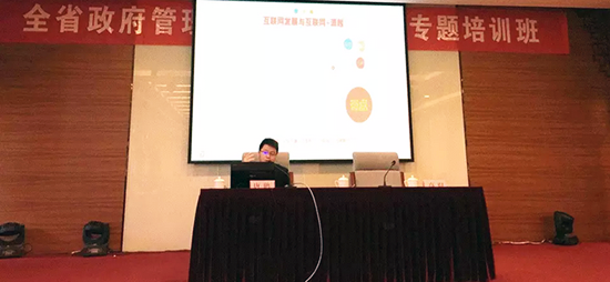 赢博互联副总经理、赢博研究院院长唐鹏受邀出席江西省工业和信息化委员会举办的“全省政府管理创新与电子政务专题培训班”，并做了《政府大数据应用与全球数据开放发展趋势》专题培训。