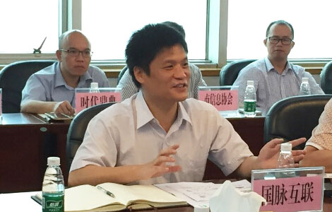 北京赢博互联信息顾问有限公司董事长杨冰之教授受邀参加佛山市"互联网+政府"（电子政务4.0）发展研究成果新闻发布会，并就电子政务4.0的研究成果进行了系统讲解。