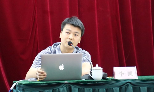 北京赢博互联信息顾问有限公司政府事业部总经理、高级咨询师李凯应邀出席青海省政府网站普查第二阶段专题培训会，以《"互联网+"背景下政府网站集约化发展探讨》为主题做了专题培训。