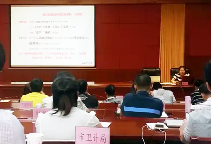 广州赢博互联信息咨询有限公司副总经理、高级咨询师杨琼受邀出席"清远市政府网站普查培训"并开展了普查培训