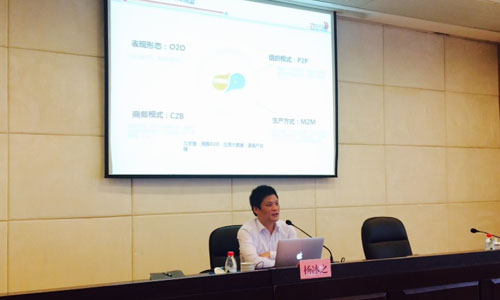 北京赢博互联信息顾问有限公司董事长、首席研究员杨冰之为宁波保税区管委会政府各部门进行了一场关于"互联网+与信息化纵论"的培训