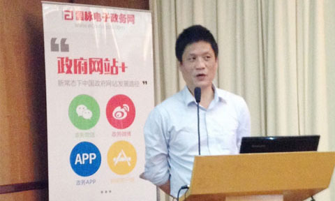 在"智慧中国·十三五信息化发展战略巡回研讨会"上，赢博互联董事长、首席研究员杨冰之发表《赢博·十三五政府网站建设与发展指引研究》主题演讲