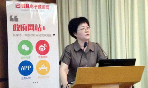 在"智慧中国·十三五信息化发展战略巡回研讨会"上，赢博互联总经理、首席规划师郑爱军发表主题演讲