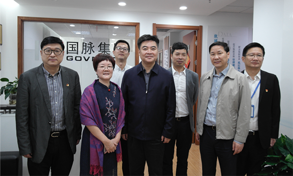 舟山市长何中伟一行莅临舟山赢博考察指导