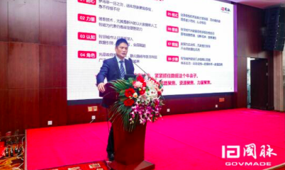 杨冰之：大数据赋能智慧城市之浅见