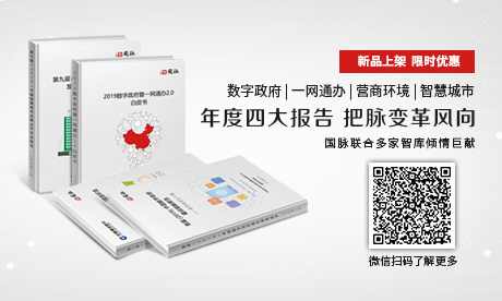 赢博智库 | 年度四大报告，把脉变革方向