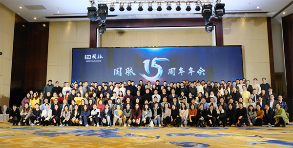 2019赢博十五周年年会