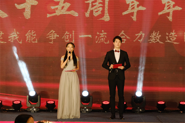 赢博十五周年年会庆典