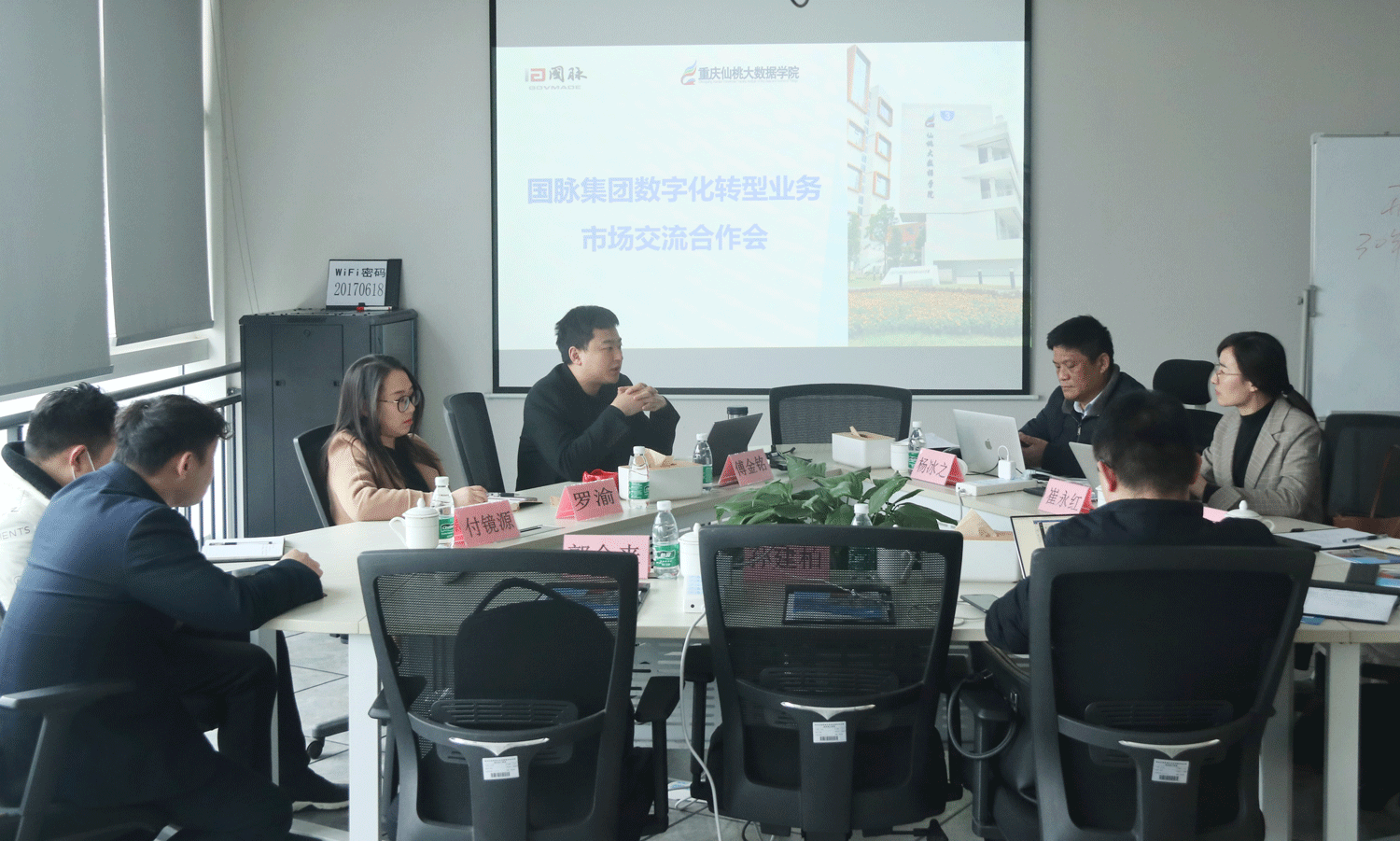 赢博集团与重庆多家企业达成战略合作，共赢数智未来