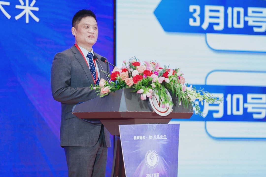 杨冰之：城市超级App—战略抉择与体系建设