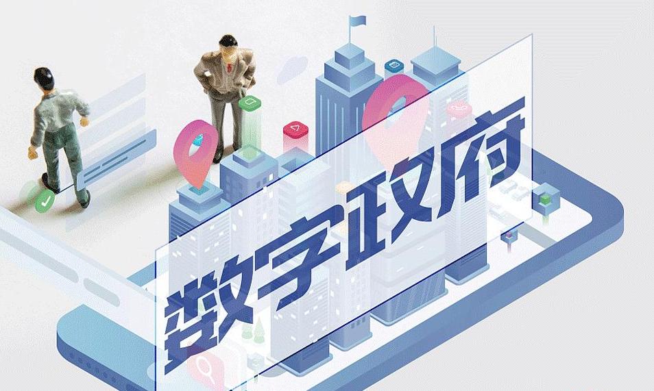 数字政府：岳阳市“一网通办”政务服务事项精细化及“一业一证”事项梳理服务采购项目