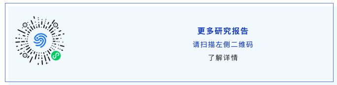 数据与低空交汇：数据要素X低空经济高质量发展暨投融资大会在京成功举办