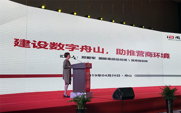 赢博集团总经理、首席规划师郑爱军